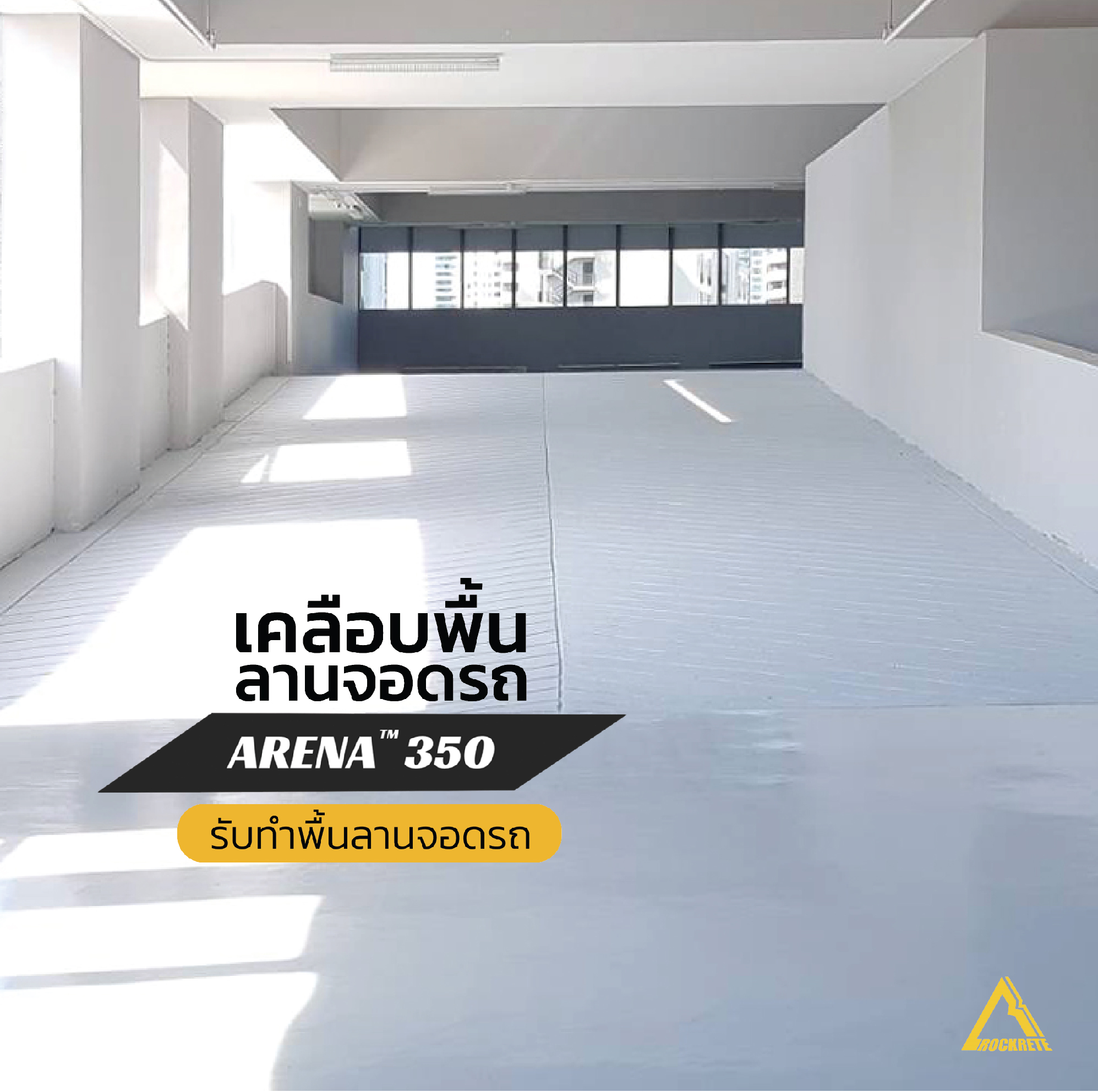 Arena-2