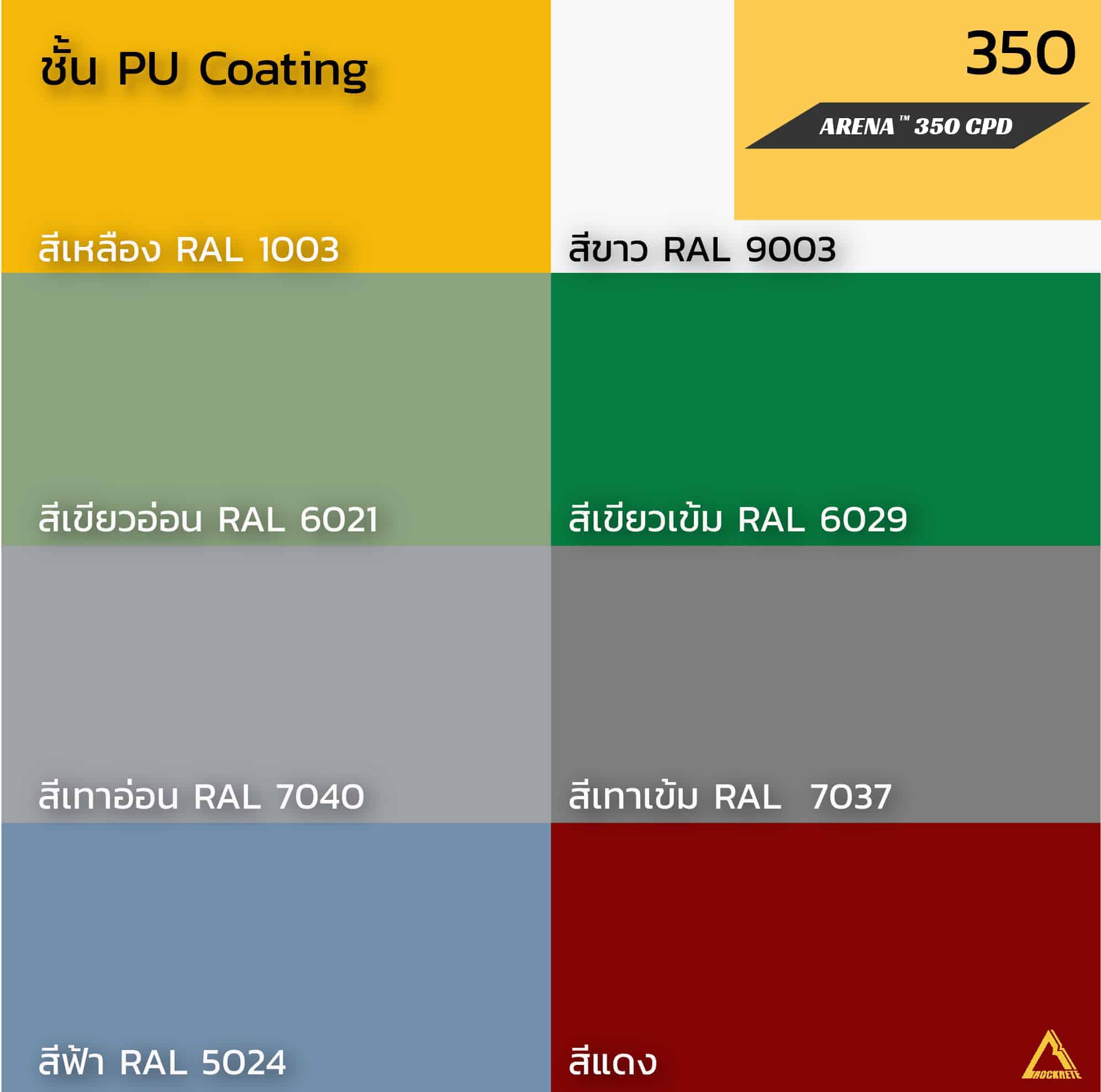 210128-FAQ COLOR RC-08