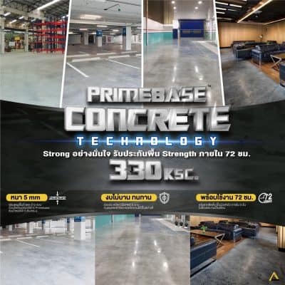 ซ่อมแซมพื้นโรงงาน Primebase 130™ | Flashfloor 150™
